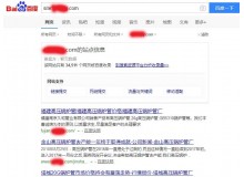 宁德高压锅炉管厂上线三月百度收录